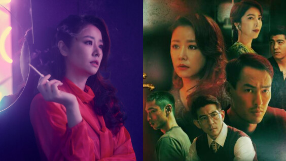 Netflix《華燈初上》第三部無雷劇評:一直以來,這都不是一部劇情只想賣弄兇手是誰的戲