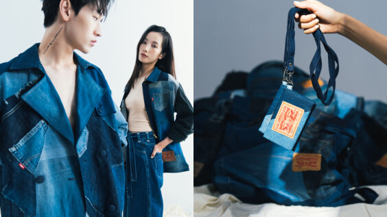 Levi’s攜手台灣永續服飾Story Wear &設計師詹宗佑，賦予回收丹寧百變時髦新樣貌