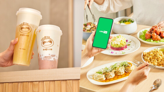 用 LINE Pay 當個精打細算的吃貨,COFFEE LAW、約翰紅茶公司共全台40家餐飲優惠