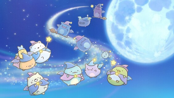 超催淚!《角落小夥伴電影版:藍色月夜的魔法之子》新魔法夥神秘登場