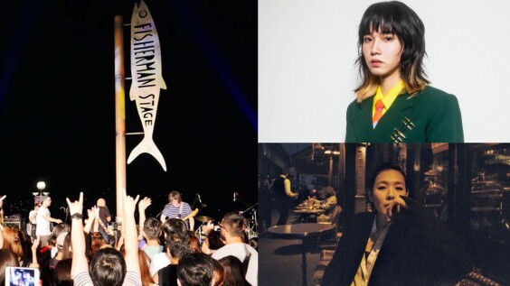 2022新北市河海音樂祭嗨翻整個8月!30組歌手、雙舞台演出卡司時間公開