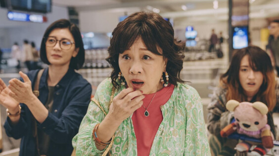 Netflix《媽,別鬧了!》:看起來像是荒謬搞笑,但卻反映出了不少人的生活、心情,還有那些笑與淚水