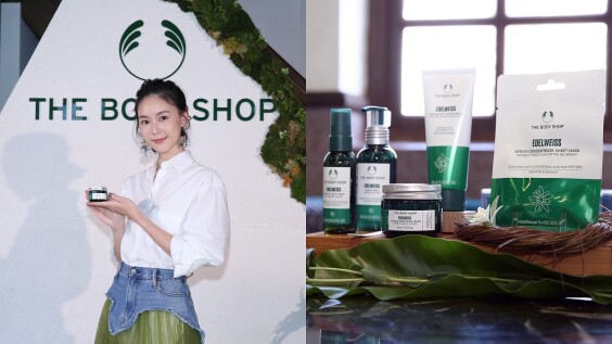 鍾瑶熱愛THE BODY SHOP原因公開~守護地球、友善動物、回收空瓶一起創作「勇敢向陽 綻放女力」畫作,更愛雪絨花簡單保養抗老美肌!