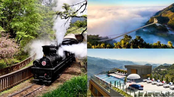阿里山10大景點秘境推薦!必打卡神木、海拔最高吊橋、唯一無邊際泳池通通有