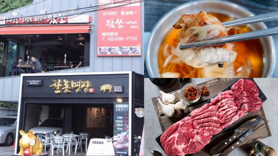 【Julia韓國觀察筆記】首爾5家烤肉吃到飽餐廳推薦！來韓國怎麼可以不吃烤肉