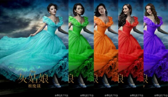 假如灰姑娘是華人!中港台哪位女星最適合演《仙履奇緣》?