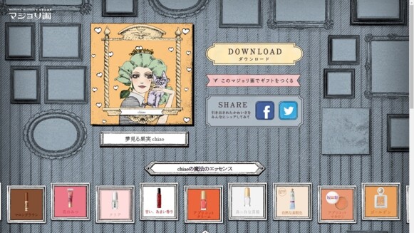 最近FB大頭照在瘋這個!訂製專屬的插畫「似顏繪」