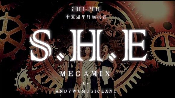 用9分半濃縮25首經典!台灣男大生再創S.H.E 15週年終極混音神曲