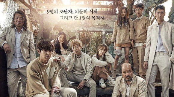 被封韓版大逃殺!《Missing9》高顏值男孩EXO燦烈落入荒島求生