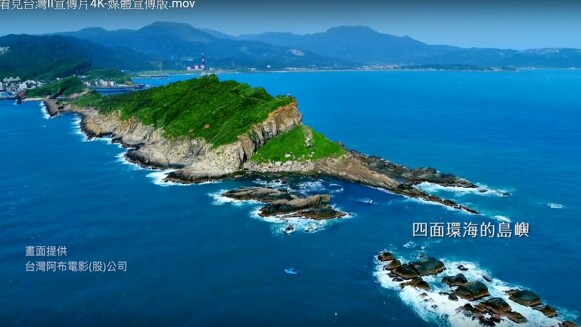 《看見台灣II》宣布開拍!導演齊柏林,「環境問題不分國界,誰都無法置身事外。」