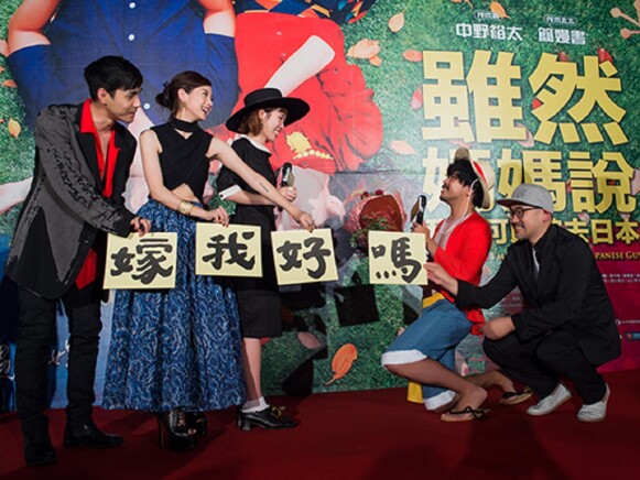 《雖然媽媽說我不可以嫁去日本。》首映感人,茂木桑扮海賊王,驚喜浪漫求婚逼哭茂木太太