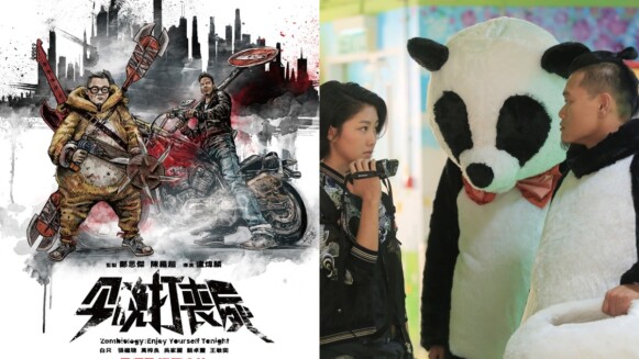 當整個香港島都是發狂活屍!改編暢銷小說,《今晚打喪屍》登大銀幕