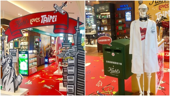 不僅有台北限定商品,還能列印IG照、寄明信片!Kiehl’s契爾氏再推「Kiehl's Loves Taipei 」驚喜快閃店