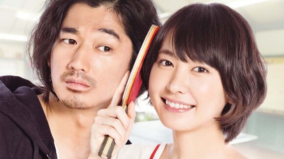國民老婆新垣結衣出動!《乒乓少女大逆襲》攜手瑛太化身桌球男女