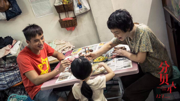 大城市中貧窮家庭的悲歌!張艾嘉、陳澤耀主演《分貝人生》,道出生命中的身不由己