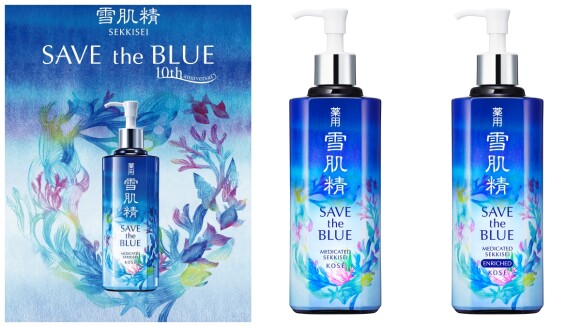 高絲雪肌精保護海洋SAVE the BLUE 滿10年了,種出上萬株珊瑚!今年再推珍愛海洋限定包裝,贊助淨灘活動