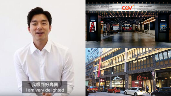 台灣的粉絲也要!韓國CGV影城落腳香港,開設「孔劉館」表揚歐爸貢獻!
