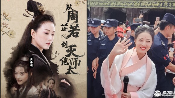 永遠是我們心中「最美周芷若」!周海媚曾自爆失戀、承認變胖,「都到這個年紀了,還有什麼好看不開的?」