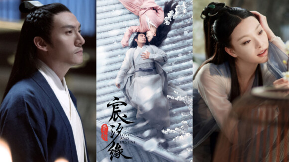 又一仙俠奇幻大戲,張震、倪妮主演《宸汐緣》,喚醒萬年的揪心情感,這畫面真的美到不像話!