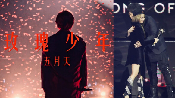 聽前奏就掉淚!五月天阿信 重新詮釋 蔡依林金曲年度歌曲〈玫瑰少年〉,雞皮疙瘩掉滿地!