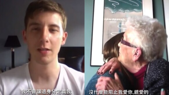 《出櫃》紀錄片20位同志朋友向家人勇敢坦承性向!女同志外婆回應讓人秒爆淚:「沒有什麼能阻止我愛你,親愛的。」
