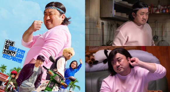 唉呦不行會笑暈!馬東石、丁海寅 主演,最新喜劇電影《青春催落去》,大叔那個妹妹頭會不會太逗!