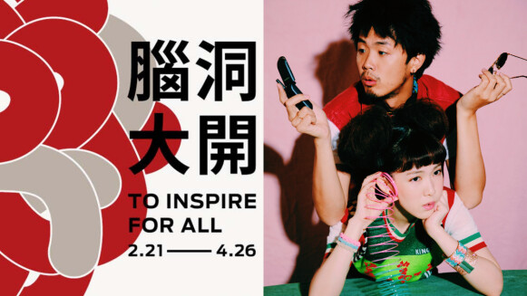 【2020TIFA】台北、台中、高雄吹響藝術之春!2020年《台灣國際藝術節》你不能錯過的亮點節目
