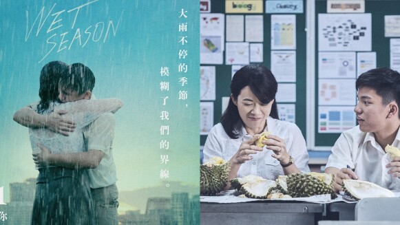 《熱帶雨》金馬影后挑戰禁忌師生戀,人生必會經歷風雨,但雨過之後必會天晴