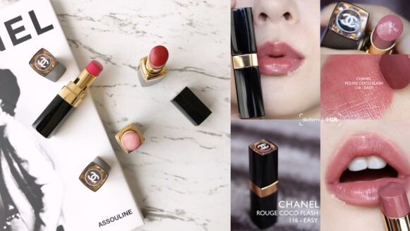 CHANEL香奈兒COCO晶亮水唇膏2020年推出新色12色,#116櫻花豆沙粉、#152柿子紅絕美必收口紅