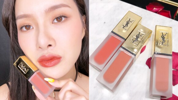 YSL 2020七夕情人節限定唇膏,絕美撒嬌色小金條#31嗲嗲杏桃、絲絨唇露#39綿綿蜜桃,像極了愛情!