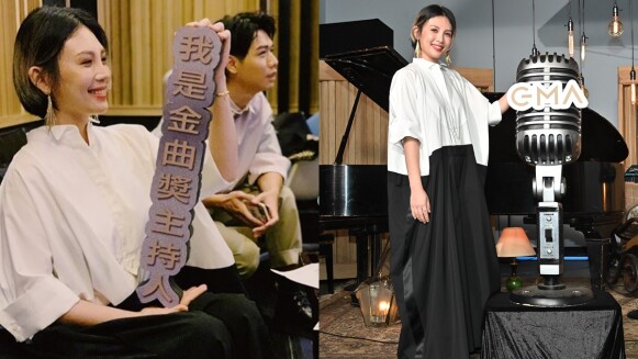 2020金曲獎典禮主持人公布!「娃娃」魏如萱獨挑大樑,蔡旻佑將攜手DJ瑪麗主持星光大道