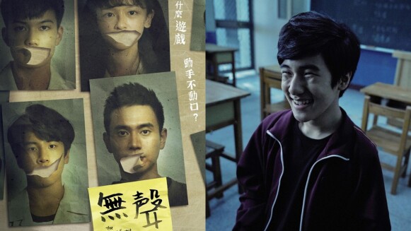 國片《無聲》超狂入圍金馬8項!韓國童星金玄彬入圍男配角,原來曾演過韓劇《信號》