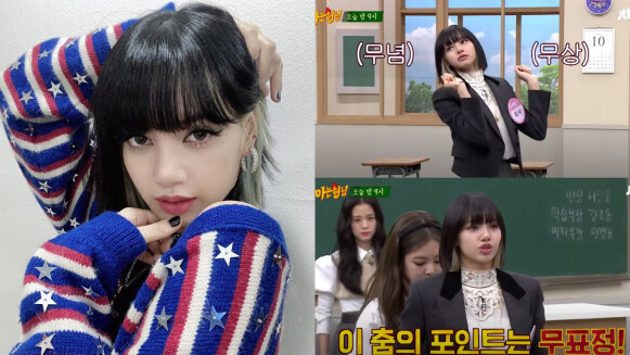 「鋼鐵瀏海」是禁區!BLACKPINK Lisa:「打我踩我都沒關係,絕對不能碰我瀏海!」