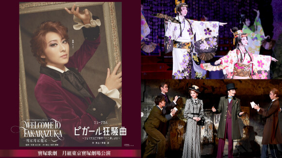 情報解禁!東京「寶塚歌劇 月組」改編莎士比亞鉅作《第十二夜》千秋樂,零秒差直播演出歌舞秀《雪與月和花》、《皮加勒隨想曲》
