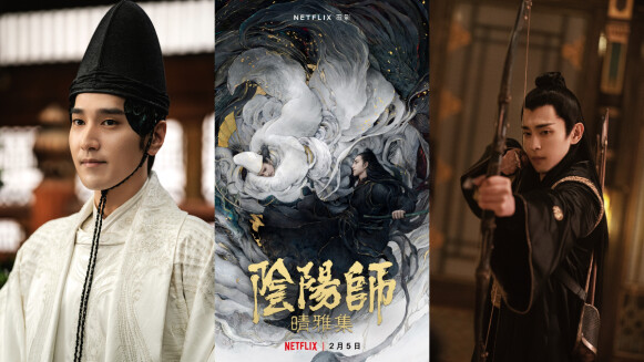 《陰陽師:晴雅集》電影版來了!趙又廷、鄧倫雙帥聯手組鬼殺隊,華麗戰服由台灣設計師黃薇操刀