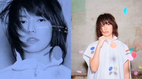 孫燕姿新歌〈餘額〉無預警釋出!睽違19年全詞曲創作:「沒有刻意要讓這首歌悲傷,是一種淡淡的抒發。」