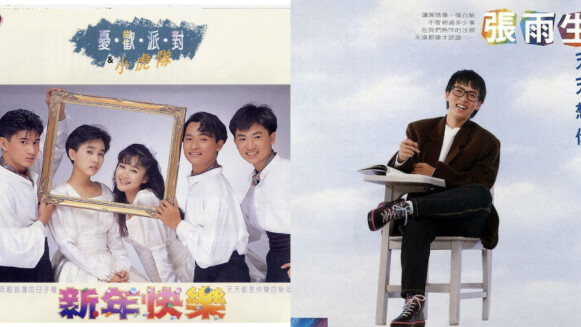 《天橋上的魔術師》喚起80年代回憶!台灣歌壇天王天后輩出,影響華語流行樂壇功不可沒