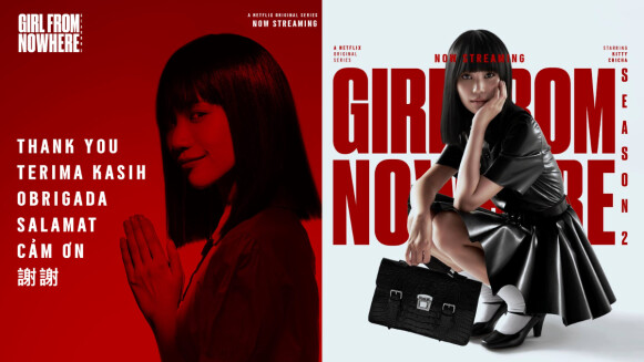 Netflix《轉學來的女生2》多國收視前10名!惡女「娜諾」撇嘴冷笑「謝謝」觀眾空坤咖,醞釀第3季回歸?!