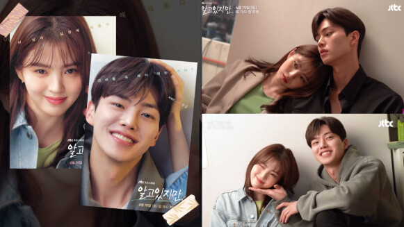 Netflix 宋江、韓韶禧《無法抗拒的他》甜出蜜!19禁內容讓人超心動,創造全新CP神話就等這一齣!
