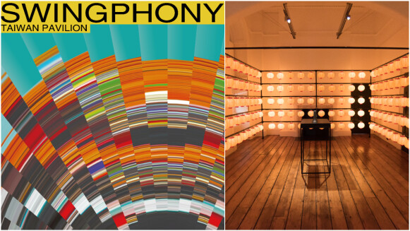 2021倫敦設計雙年展登場,台灣館《Swingphony》特展從信仰文化詮釋「同舟一命」核心