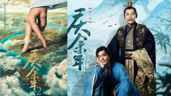 《慶餘年》第2季將開拍「有時往往一句不行,錯過的就是整整一生」盤點范閑、慶帝 一針見血的智慧金句