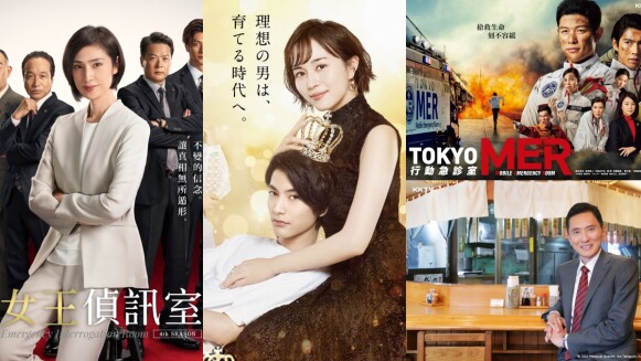 2021日劇推薦!KKTV 11部必看日劇快筆記,《她很漂亮》超甜撒糖劇、《孤獨的美食家》第9季繼續跟著松重豐大口吃美食