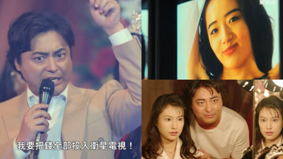 《AV帝王2》村西透忌妒黑木香?男人有三寶的90年代、豪華客串卡司、另類慘敗指南 五大亮點追不追