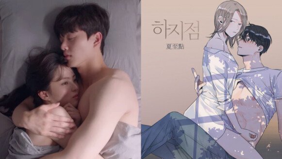 比《無法抗拒的他》更色更19禁!宋江 被點名漫改劇《夏至點》男主角,由《梨泰院CLASS》、《九尾狐》團隊製拍!