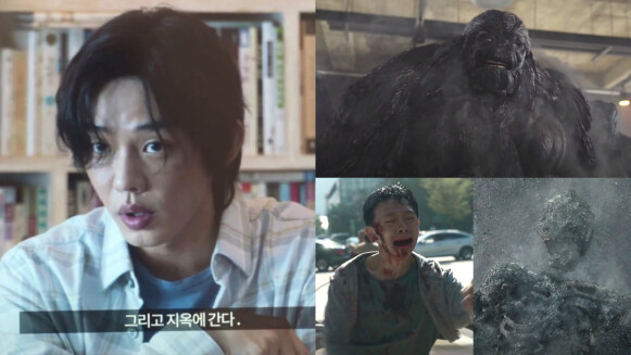 劉亞仁 Netflix2021下半年原創影集《地獄公使》首發預告!壽終不正寢?!陰間使者11月19日爆衝襲來要你命!