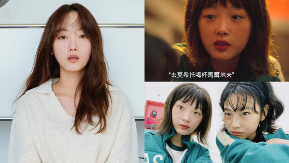 《魷魚遊戲》生無可戀「智英」27歲 李瑜美!自然演技惹眼淚「去莫希托(mojito)喝杯馬爾地夫」這句台詞超經典!
