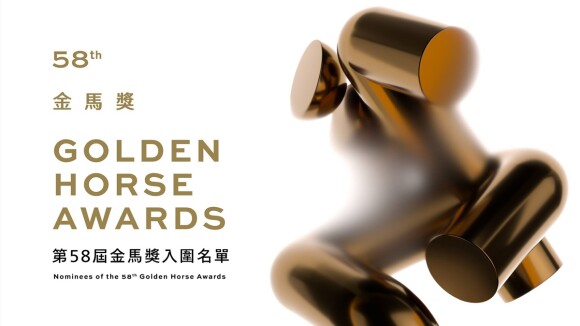 【58屆金馬獎】2021金馬完整入圍名單!張震、邱澤、賈靜雯爭影帝影后