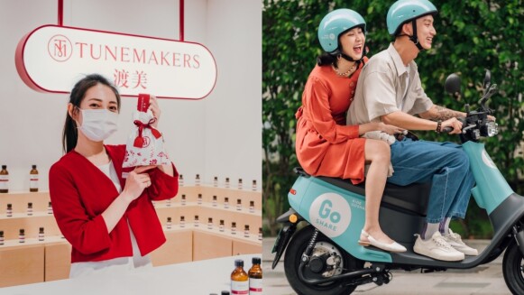 2月美妝保養優惠活動:TUNEMAKERS渡美快閃店、KIEHL'S X Goshare