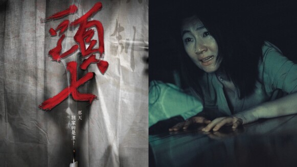 任家萱Selina首度挑戰大銀幕,素顏主演恐怖鬼片《頭七》揭開傳統喪葬文化