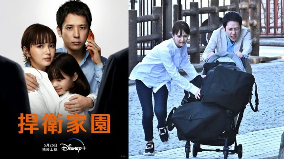 更新一集話題炸裂一集!二宮和也發揮神演技的Disney+日劇《捍衛家園》,正式開啟集集精彩的連環綁架未解之謎,『原來現在才是真正燒腦的開始!』!